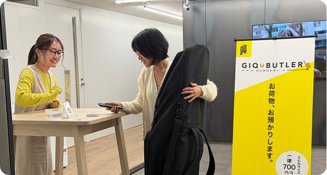 ジックバトラーの受付