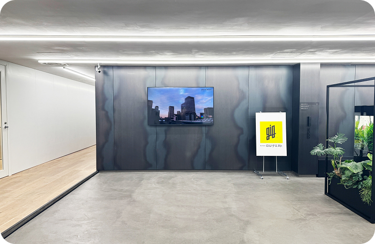 株式会社ロジクエストのオフィスへ