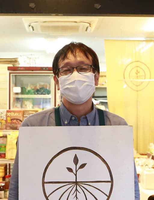 げんきの市場
