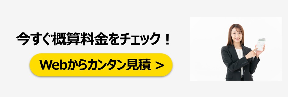 バイク便サービスはこちら